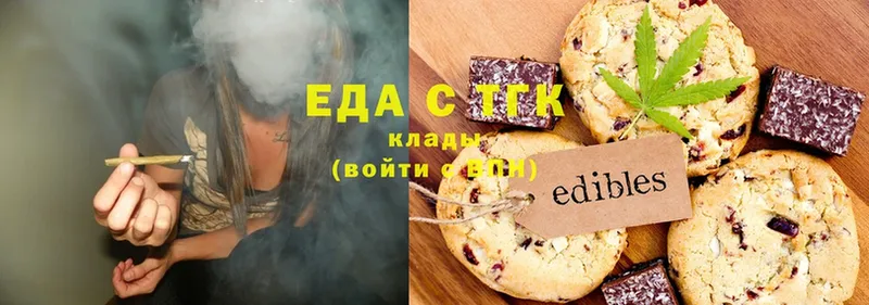 что такое наркотик  Талица  Canna-Cookies конопля 