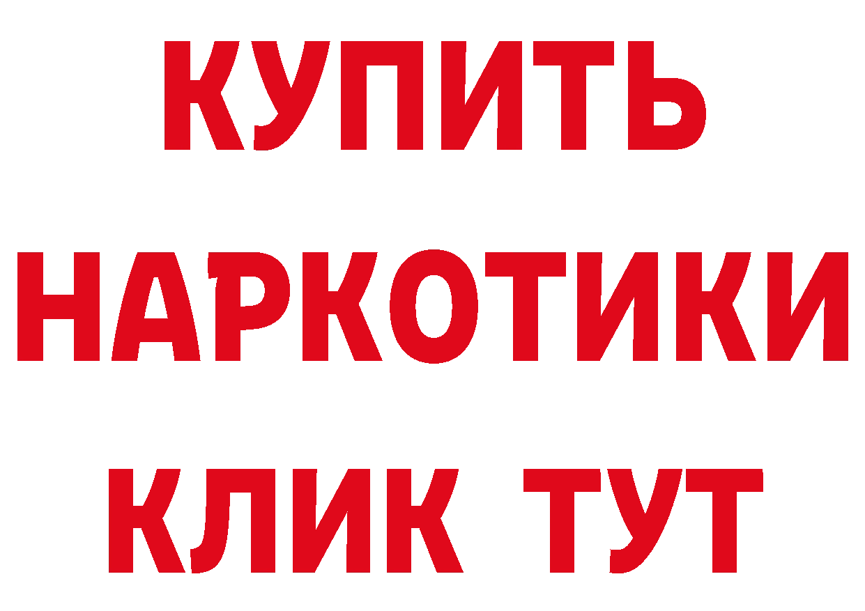 ГАШ Изолятор зеркало нарко площадка гидра Талица